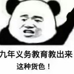 青樱qy