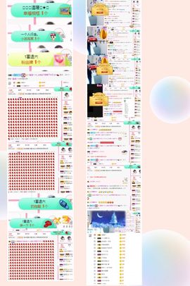 上官暂休(调整心态）主播照片
