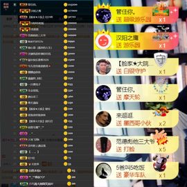 大脸.贺青铜哥升天尊主播照片