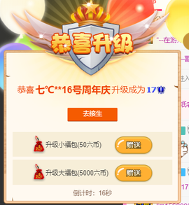 七℃~暂停直播主播照片