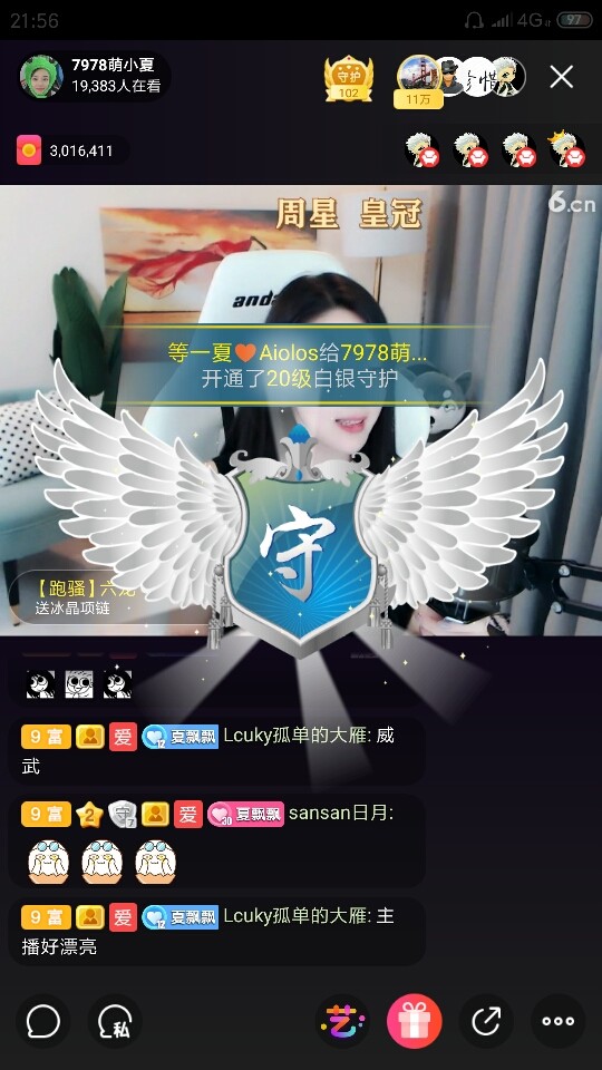 厄洛斯💗7978的图片