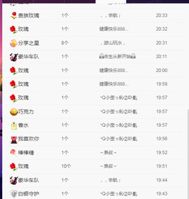 疯狂的药药宝贝主播照片