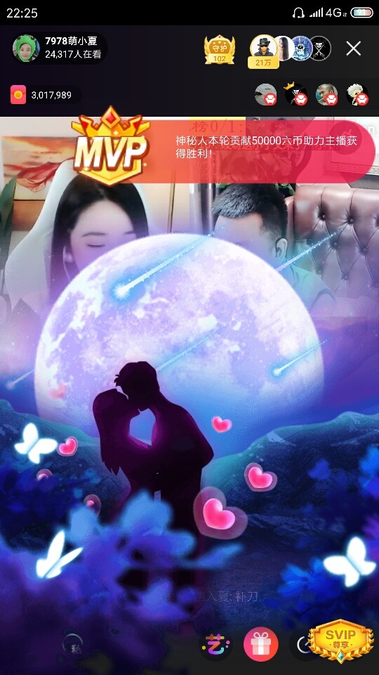 厄洛斯💗7978的图片