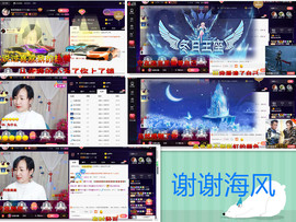 青莲退啦主播照片