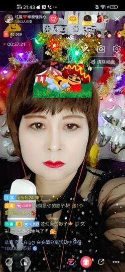 红爱💗谁能懂我心主播照片