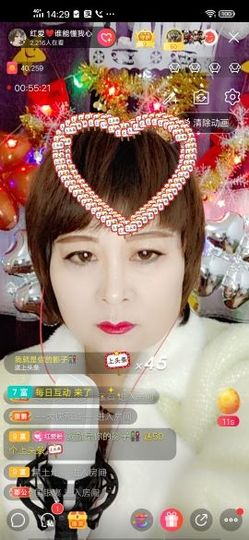 红爱💗谁能懂我心主播照片