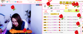 ♥玉颜❤️主播照片