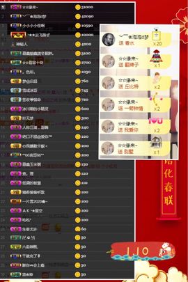 鑫儿～主播照片