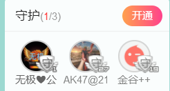 DJ21225主播照片