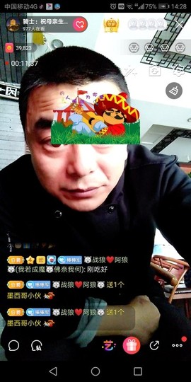 🍳骑🍒士🏇主播照片