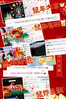 宁宁宁宁宝吖~主播照片
