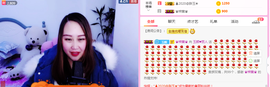 ♥玉颜❤️主播照片
