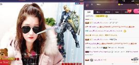 如意一次主播照片