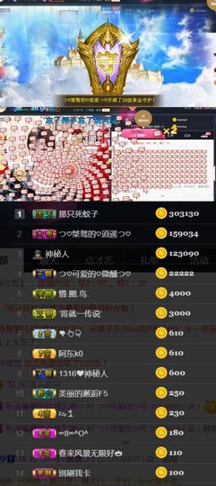 つ♡小可♡休息主播照片