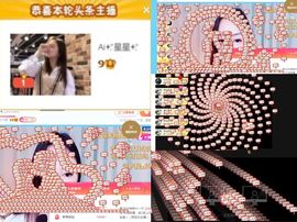 🌺越越ꦿ主播照片