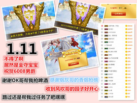 ╰❥℡冰雪每天40首主播照片
