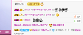♥玉颜❤️主播照片