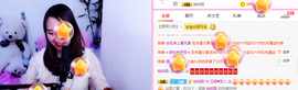 玉颜❤️等你来宠主播照片