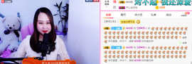 玉颜❤️等你来宠主播照片