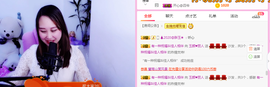 ♥玉颜❤️主播照片