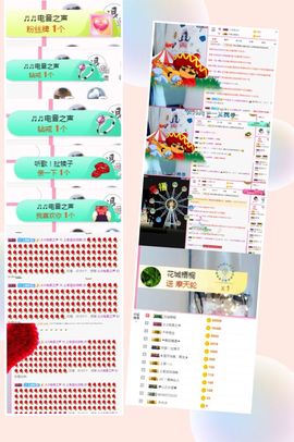 上官暂休(调整心态）主播照片