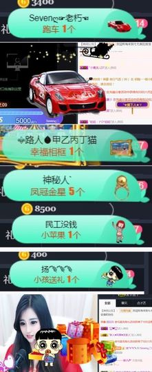 Sevenღ你七七呀主播照片