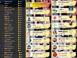 大脸.贺青铜哥升天尊主播照片
