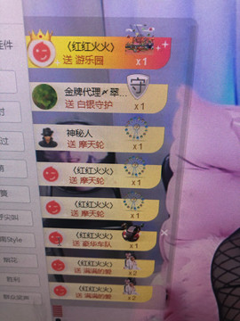 芒果果榴莲莲休息主播照片