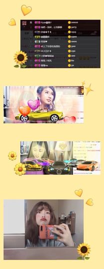 Ryan瑞恩🌼主播照片
