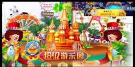 九公主99主播照片