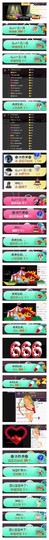 雪菜♫好运好运旺主播照片