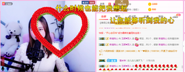 玉颜❤️等你来宠主播照片