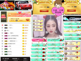 溪溪♥感恩有你主播照片