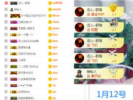 ╭☞呆呆主播照片