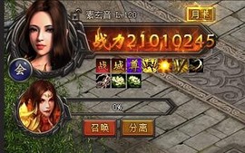 新人21😌主播照片