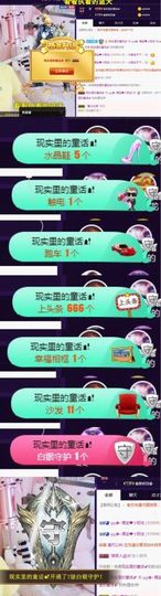 大吉大利😁主播照片