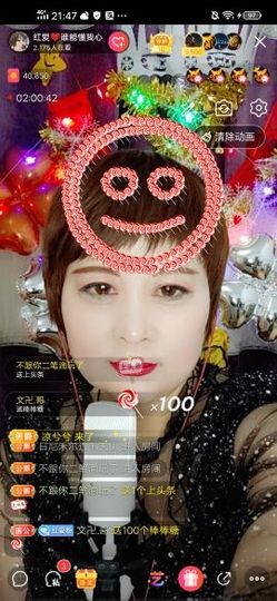 红爱💗谁能懂我心主播照片