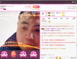 阿振♥一生所爱丸子主播照片