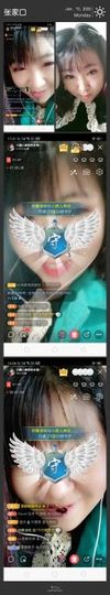一只雁~主播照片