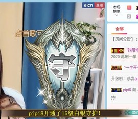 🎵家中有事休主播照片