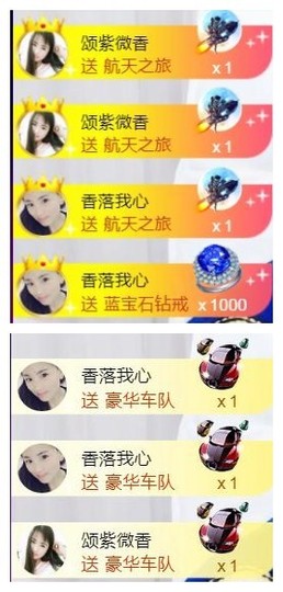 ‘暗香.╭❀主播照片
