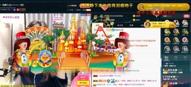 ︶刺挠丶主播照片