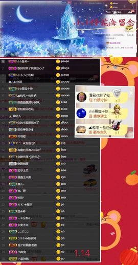 鑫儿～主播照片