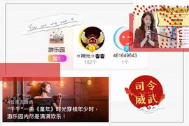 🎙千千👑紫霞殿主播照片
