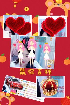 小Y~~~主播照片