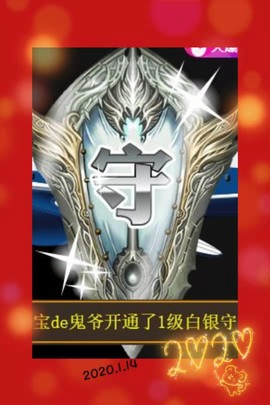 宁宁宁宁宝吖~主播照片