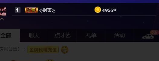 素雪好运连连的图片