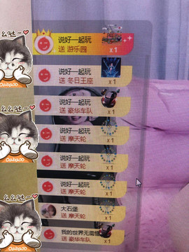 芒果果榴莲莲休息主播照片
