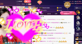 疯狂的药药宝贝主播照片