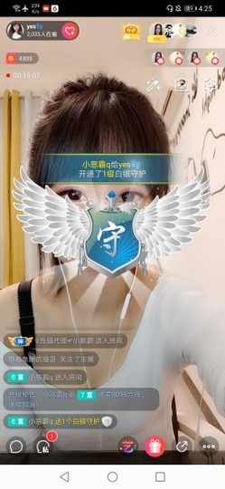 易拉罐①主播照片